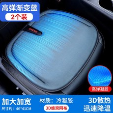 염경환밸런스온방석