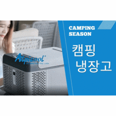이마트알피쿨