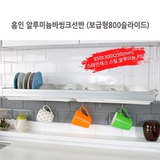퍼스트키친싱크대