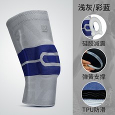 십자인대 등산무릎보호대 농구 종아리 런닝 보호패드, XL [다리둘레 46-49cm]개