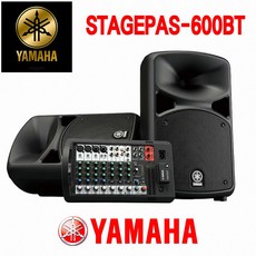 stagepas600