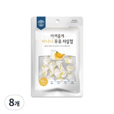 펫시밀 치석제거 우유치실껌 SS 7P, 8개, 42g, 바나나우유 - 펫시밀