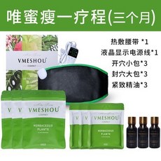 유밀 VMESHOU 정부측 러너 옛날 농촌에 있는 지명 강화 판 온찜질 가방 여성 비밀스럽다 지탱함 촘촘함 40, 한 통의 포장 _투 약파우치 치료 과, 기타