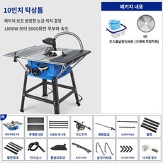 툴렉스플런지쏘