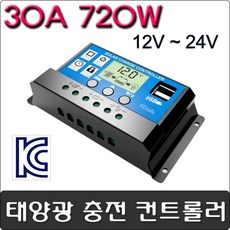 충전모듈