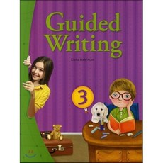 guidedwriting