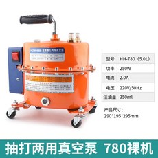 자동차 에어컨진공펌프 컴프레셔 50L 모터 자동 벨류 주입기 12/24/220V쓰리인원, 1 780기기 1대(5리터) 하드코어 압력시동(사은품없, 1개