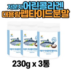40대남성콜라겐팩