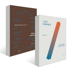 검찰의 심장부에서 + 그것은 쿠데타였다