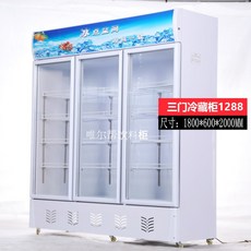 살얼음소주냉장고