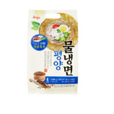 진주냉면