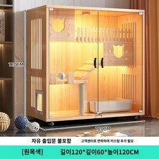 고양이 호텔 캣타워 고양이아파트 캣케이지 대형 고양이빌라, D. 오리지널 우드 컬러 120x60x120 방갈로, 1개