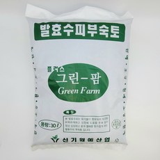 발효수피부숙토30L 그린팜 분갈이용퇴비 식물거름 부엽토, 1개