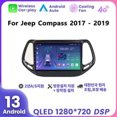 JEEP 컴패스 10" 2017-2019 안드로이드 네비게이션 8코어 RAM 8G 스토리지 128G, EK464-9863