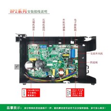 에어컨pcb기판