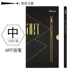 연필 전설 ART씨리즈 콩테 나긋 소묘 회화 단단한숯 초보자 스케치, T02-중탄