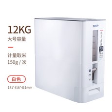 락앤락진공쌀통20kg