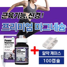 마임건강식품