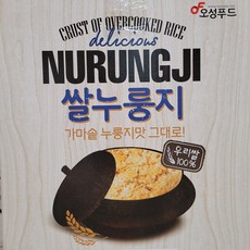 오성푸드누룽지2kg