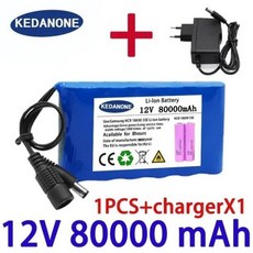 배터리팩 휴대용 슈퍼 12V 20000mah 배터리 충전식 리튬 이온 팩용량 DC 12.6V 30Ah CCTV 캠 모니터 + (659729), 4) 80Ah X1 ChargerX1