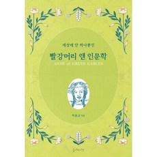 하나뿐인나만의손수건만들기