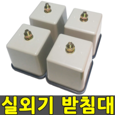 에어컨실외기발