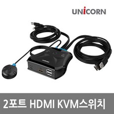 유니콘 2대1 HDMI KVM 스위치 -200 게임 컴퓨터