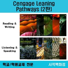 [영어 전문] 무료배송 National Geographic (2판-2rd) Pathways Reading Writing Listening Speaking 패스웨이 단계별 판매, (2판)Pathways L/S 1