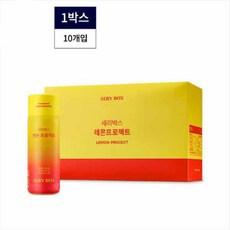 세리박스레몬