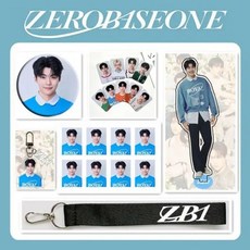 제로베이스원 ZB1 제베원 zerobaseone 굿즈 세트 포카 키링 배지 피규어 장하오 석매튜 김지웅 한유진 성한빈 김규빈 김태래 박건욱 리키, 옵션 1, GUN WOOK