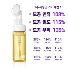 스노우 레몬 아하바하 저자극 각질제거 모공청소 블랙헤드제거 브러쉬 클렌징폼, 1개, 100ml