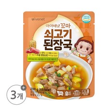 아기용카레 TOP01