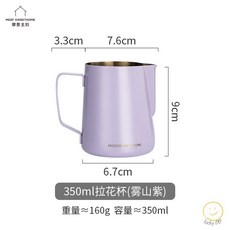 라떼아트 스테인레스 카페 바리스타 밀크저그 스팀피쳐 우유, B타입-350ml, 1개