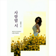 문빈