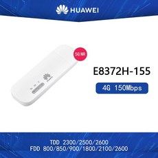 e8372h155