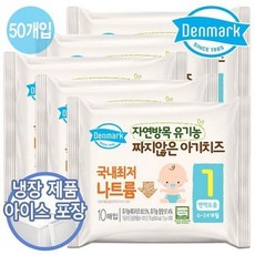 동원아기치즈1단계