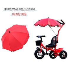 Mallowa_쇼핑360 조절가능 자외선차단 유모차양산 204176 소품 파라솔 우산 용양산 선바이져 햇빛가리개 용품 악세사리@8688@!^^, 오늘의선택!!퍼플, 1개