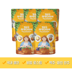 헬로우 마카다미아 115g 5개 SET 드라이 로스티드/바닐라 로스티드, 바닐라 로스티드 115g 5봉, 1세트