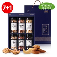 (7+1)명작의품격6구1호 /프리미엄견과선물세트 견과류 호두 아몬드 구운캐슈넛트 구운피스타치오 크랜베리 볶음땅콩
