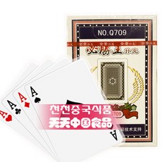 제주커피수목원커피냑