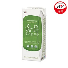 옳곡