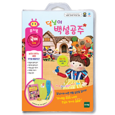 달님이퓨처북