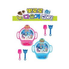뽀로로뉴다슬기잡기