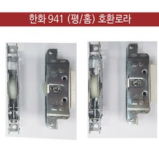 방충망샤시레일