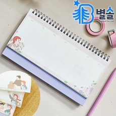 굿노트다이어트