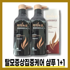 [현대약품][본사정품] NEW HIT 현대약품 마이녹셀 스칼프 인텐시브 탈모 샴푸 4OOmI 1+1, [현대약품] [본사정품] 4OOmI-(1+1) 개