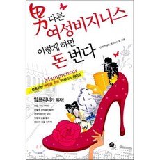 논리적글쓰기이렇게하면쉽다