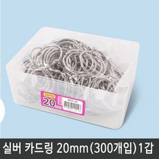 링미니