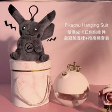 피카츄가습기