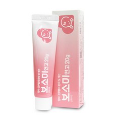 보소미 연고 20g 짓무름 기저귀크림, 1개